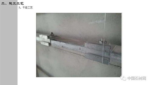 精品干货 石材精装修设计施工细部节点标准化与专业作业指南